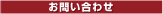 �R���^�N�g