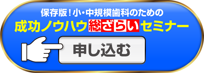 熱い販売 【保存版 シーエイチアイ 経営ノウハウ 治療 2023年開催